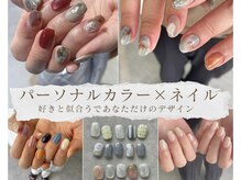 アトリエシロップネイル(Atelier Syrup nail)