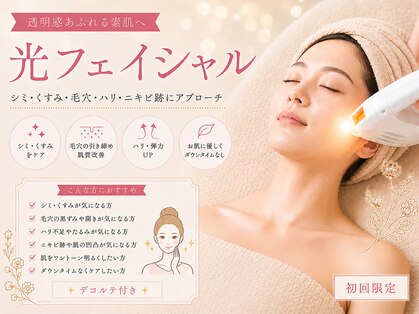 ミホノ 和泉中央店(mihono)の写真