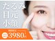 シルエラバレ(CiruelaValle)の写真