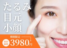 シルエラバレ(CiruelaValle)