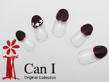 キャンアイドレッシー ヨコハマ元町店(Can I Dressy)/星座バルーンフレンチ