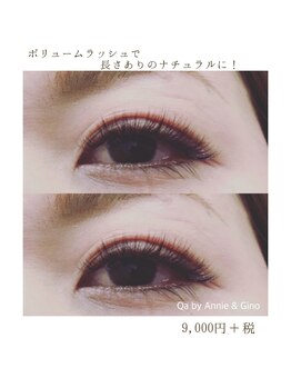 ネイルサロン アニーアンドジーノ シド(NAIL SALON Annie&Gino shido)/ボリュームラッシュで…