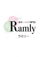 ラミリー(Ramly)/星川