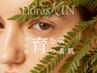 《3回目クーポン》フローラ毛穴・敏感肌フローラ毛穴・肌質改善プログラム