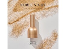 フリープ ネイル バイ ヴァラ(freep nail by VALLA)/freep nail by VALLA