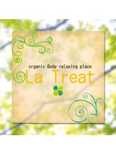 ラ トリート(La Treat organic Body relaxing place)&nbsp;ラ トリート