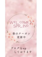 サクラ(Sakura)/春クーポン少しずつ登場♪