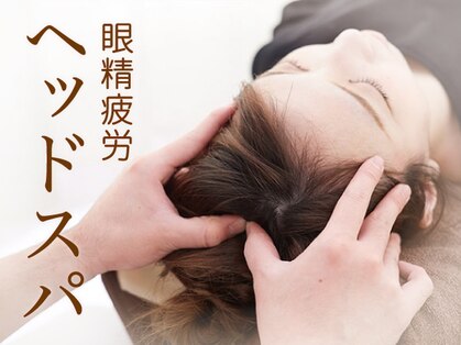 ほぐし屋さんの写真
