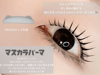 アンジュ(ange)/マスカラパーマ★