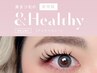 人気No.1★最先端技術【&Healthy(アンドヘルシー)】バインドロック120束