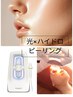 【16周年特別価格】パンッと張るようなお肌、ハイドロピーリング&BBL光