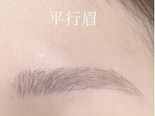 リル 名古屋駅前店(Rill)/平行眉