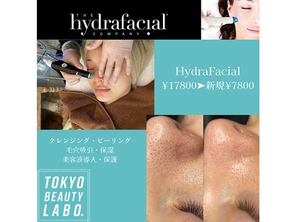 トウキョウビューティーラボ(TOKYO BEAUTY LABO.)の写真