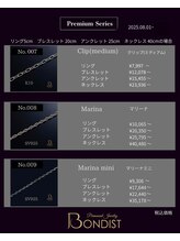 ソルテ(SORTE)/パーマネントジュエリー