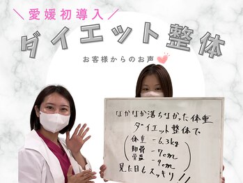 キュット 石井店/産後ママさん、本気ダイエット♪
