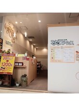 コリとりステーション ギャラリエアピタ知立店/アピタ知立内にあります☆