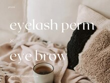 プリュネ(prune)/