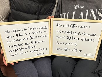 リプラス(RE.PLUS)/お客様からの嬉しいコメント