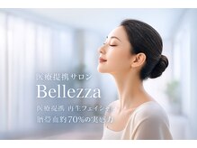 肌深部まで届けるやさしいフェイシャル。翌朝の実感に差が出ます