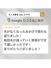 ソウ 野々市店(sou.)/