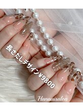 ハナアイ サロン 新宿店(hanaai salon)/チップ長さだしデザイン9800
