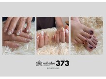 nailsalon373【サン・ナナ・サン】