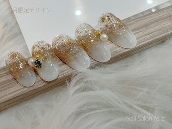 3月限定デザイン