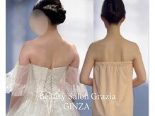 グラツィア 銀座(Grazia)/6回【 ブライダルエステ整体 】