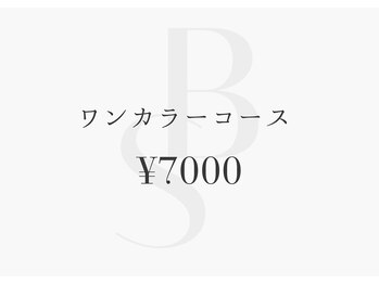 ベルテルナエス(belleterna S.)/
