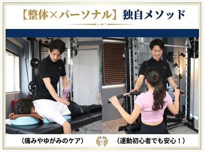 ユウ(You)の写真