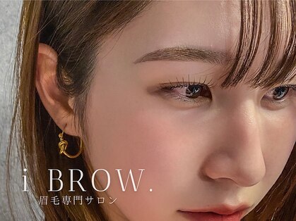アイブロウドット 大宮(iBROW.)の写真