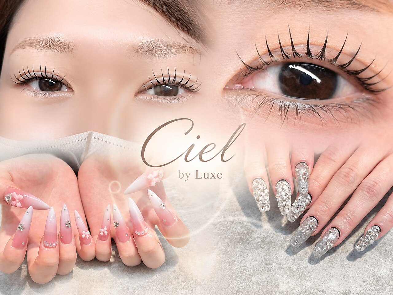 シエル(Ciel by Luxe)｜ホットペッパービューティー