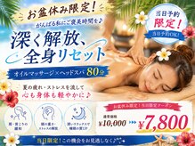 リノカピリナ(Lino ka pilina)