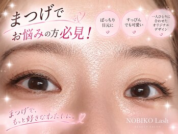 アイラッシュバーリー バイ ノブグループ(EYE LASH BARLEY by NOB GROUP)/伸びる自まつげ【まつげパーマ】