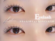 Lill 吉祥寺【リィール】まつげパーマ/マツエク/LED/眉毛/アンドヘルシー/フィルインの雰囲気(マツエクもまつげパーマロッドも豊富にご用意★アンドヘルシー◎)