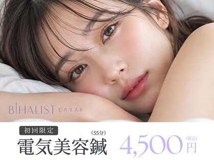 ビハリスト 新宿マルイ本館の写真