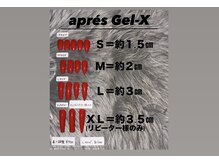 ネイルラボ ナツミ(NAIL LAB. NATSUMI)の雰囲気(既存のチップから長さ・形をお選び頂きます(最長約3cm))