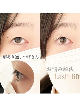 カフー 自由が丘(KAFU jiyugaoka)/一重まぶたさんのラッシュリフト