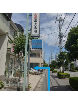 かおりビューティサロン/道案内その7