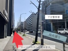 ヴィヴィ(vivie)/当店迄の道順３〈烏丸/四条〉