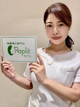 ラプリ 新宿店(Raplit) 榎本 
