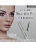 8月3日来店【Lash addict1本付】まつ毛パーマ＋トリートメント¥13500