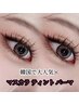 【韓国で話題！人気】　まつ毛ティント★束感マスカラパーマ8990円→5500円