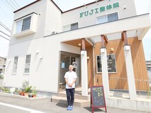 お店の全体