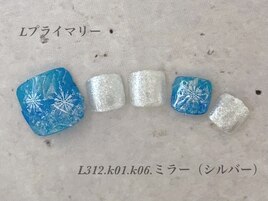 フット定額プライマリーコース