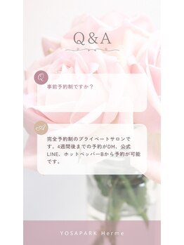 ヨサパーク エルメ 経堂(YOSA PARK Herme)/