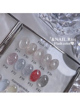 フラッシュカラー