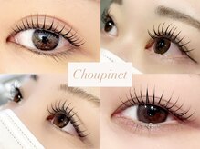 シュピネ(Choupinet)