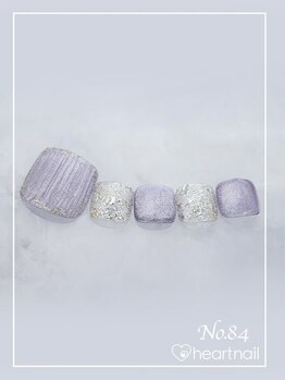 はあとねいる 菊名店/