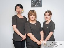 リンパくうら/スタッフ一同お待ちしております